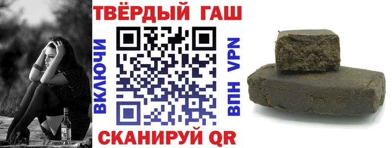 Где купить наркотики Дивногорск Cocaine Alpha-PVP мега маркетплейс Мефедрон ГАШИШ