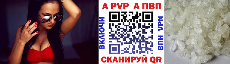 А ПВП СК КРИС  Дивногорск 