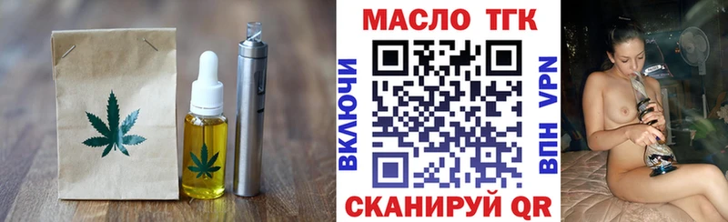 Canna-Cookies марихуана  кракен tor  Дивногорск 