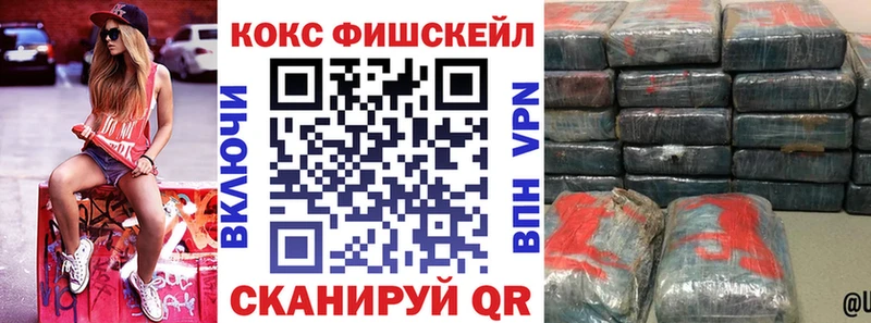Кокаин Columbia  Дивногорск 