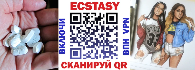 мега tor  Дивногорск  Ecstasy VHQ 