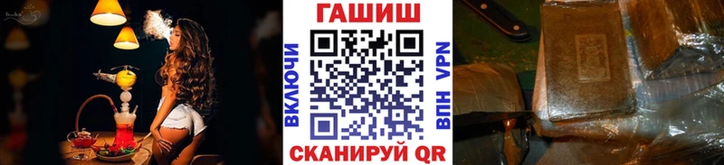 ГАШИШ ice o lator  где найти   Дивногорск 