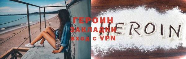 ГАЛЛЮЦИНОГЕННЫЕ ГРИБЫ Богородицк