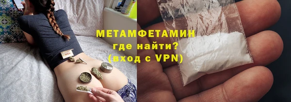 ГАЛЛЮЦИНОГЕННЫЕ ГРИБЫ Богородицк