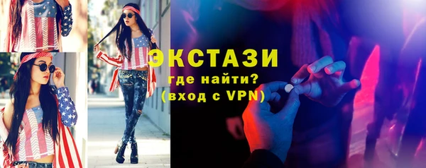 метамфетамин Бронницы