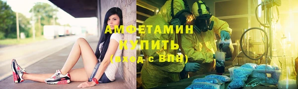 скорость mdpv Бородино