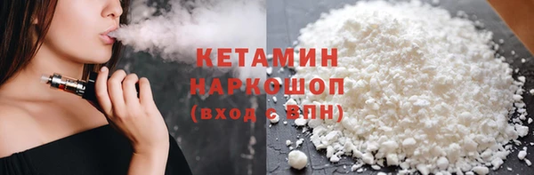 ПСИЛОЦИБИНОВЫЕ ГРИБЫ Богданович