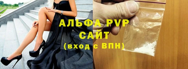 ГАЛЛЮЦИНОГЕННЫЕ ГРИБЫ Богородицк