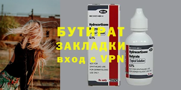 ГАЛЛЮЦИНОГЕННЫЕ ГРИБЫ Богородицк