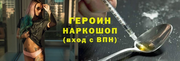 герыч Бугульма