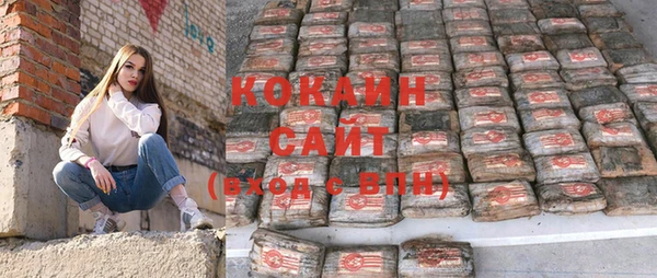 ГАЛЛЮЦИНОГЕННЫЕ ГРИБЫ Богородицк