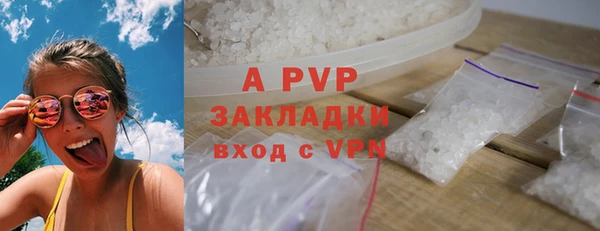 ГАЛЛЮЦИНОГЕННЫЕ ГРИБЫ Богородицк