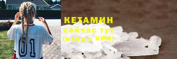 кокс Богородск