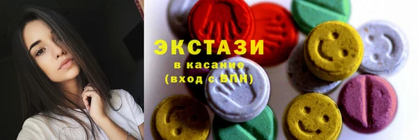 ПСИЛОЦИБИНОВЫЕ ГРИБЫ Богданович