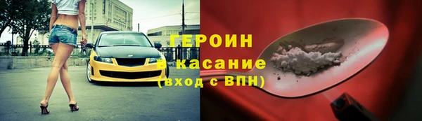 ГАЛЛЮЦИНОГЕННЫЕ ГРИБЫ Богородицк