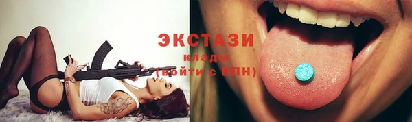 ПСИЛОЦИБИНОВЫЕ ГРИБЫ Богданович