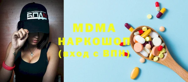 ГАЛЛЮЦИНОГЕННЫЕ ГРИБЫ Богородицк