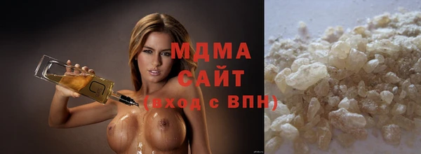 гашик Саяногорск