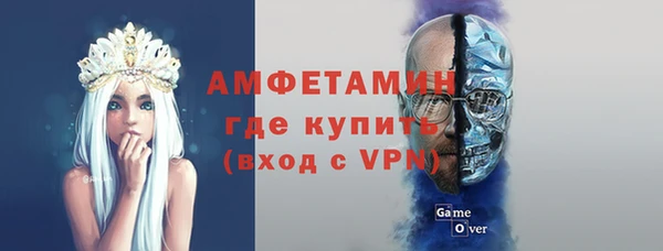 ГАЛЛЮЦИНОГЕННЫЕ ГРИБЫ Богородицк