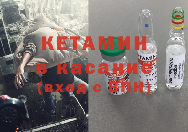 кокс Богородск