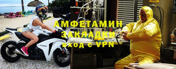 герыч Бугульма