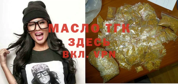 ГАЛЛЮЦИНОГЕННЫЕ ГРИБЫ Богородицк