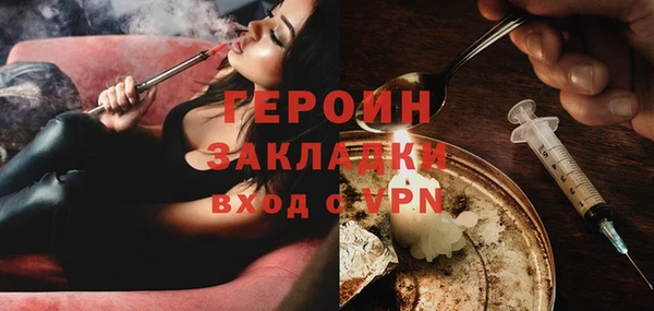 ГАЛЛЮЦИНОГЕННЫЕ ГРИБЫ Богородицк