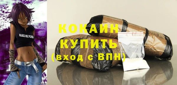 кокс Богородск