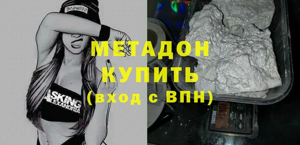 ГАЛЛЮЦИНОГЕННЫЕ ГРИБЫ Богородицк