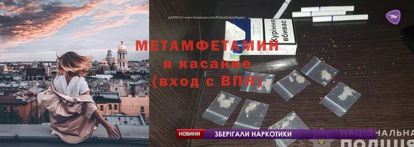 кокс Богородск