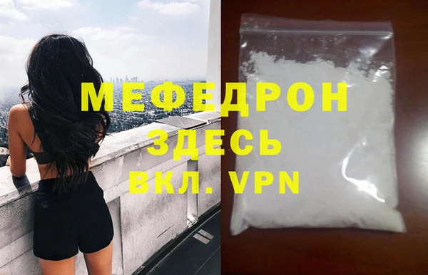 кокс Богородск