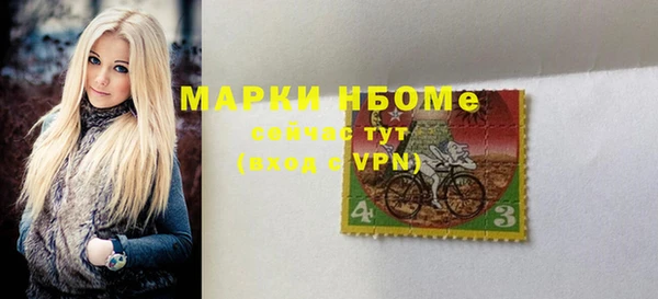 ГАЛЛЮЦИНОГЕННЫЕ ГРИБЫ Богородицк