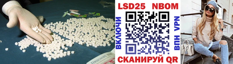 Лсд 25 экстази кислота  Дивногорск 