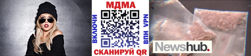 нарко площадка формула Дивногорск МДМА кристаллы где можно купить