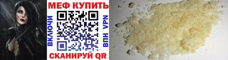нарко площадка телеграм  Дивногорск  Меф мука 