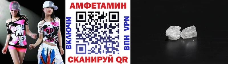цена Дивногорск Первитин мет